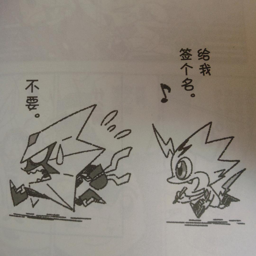 拾贰。