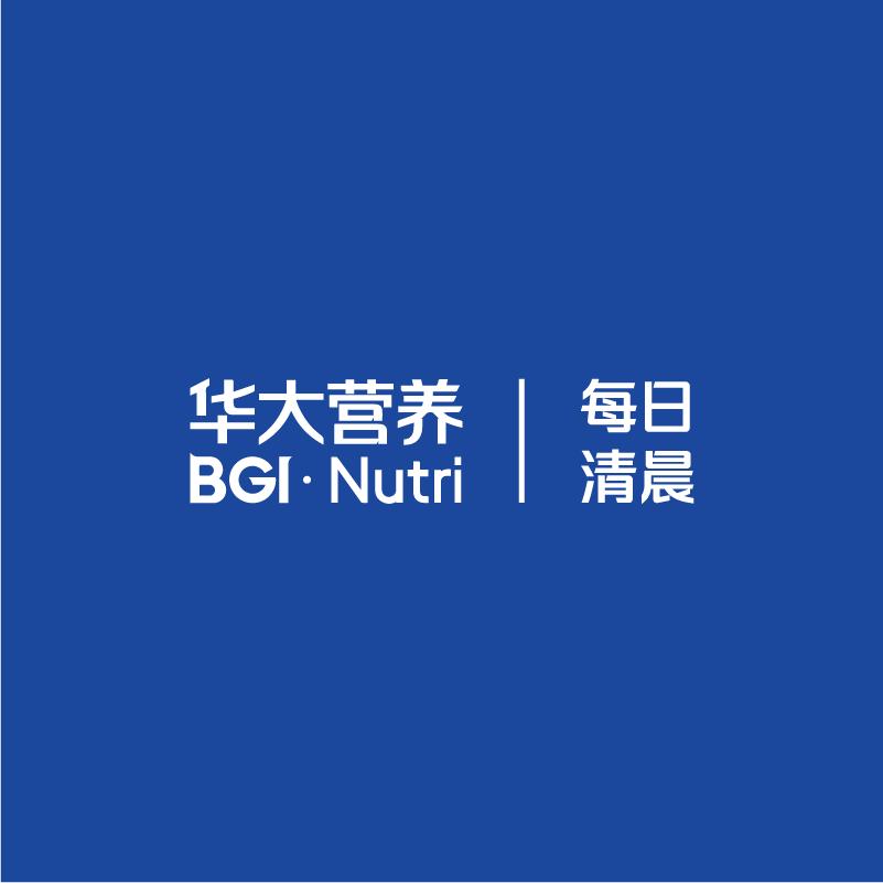 华大营养每日清晨
