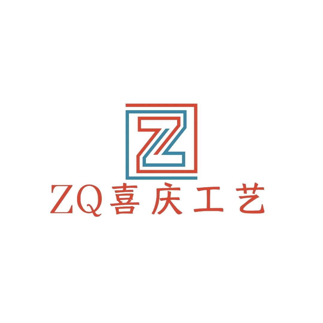 ZQ喜庆工艺