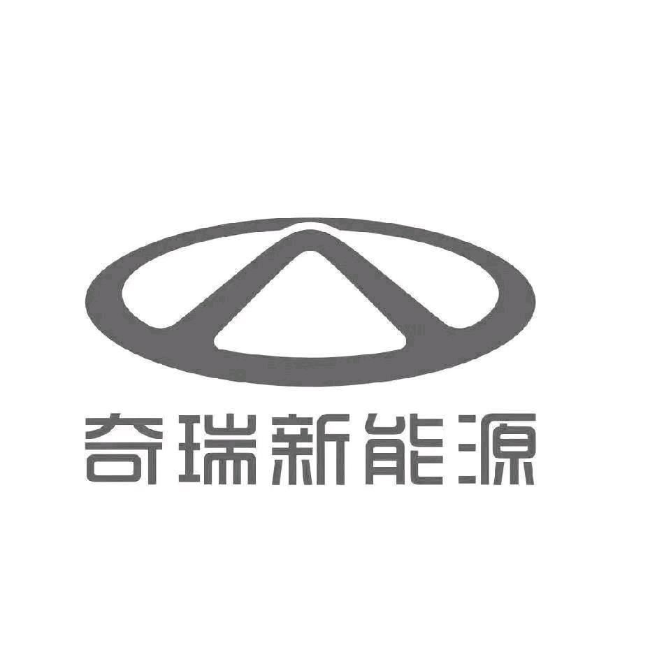 奇瑞QQ-沧州嘉泰体验中心