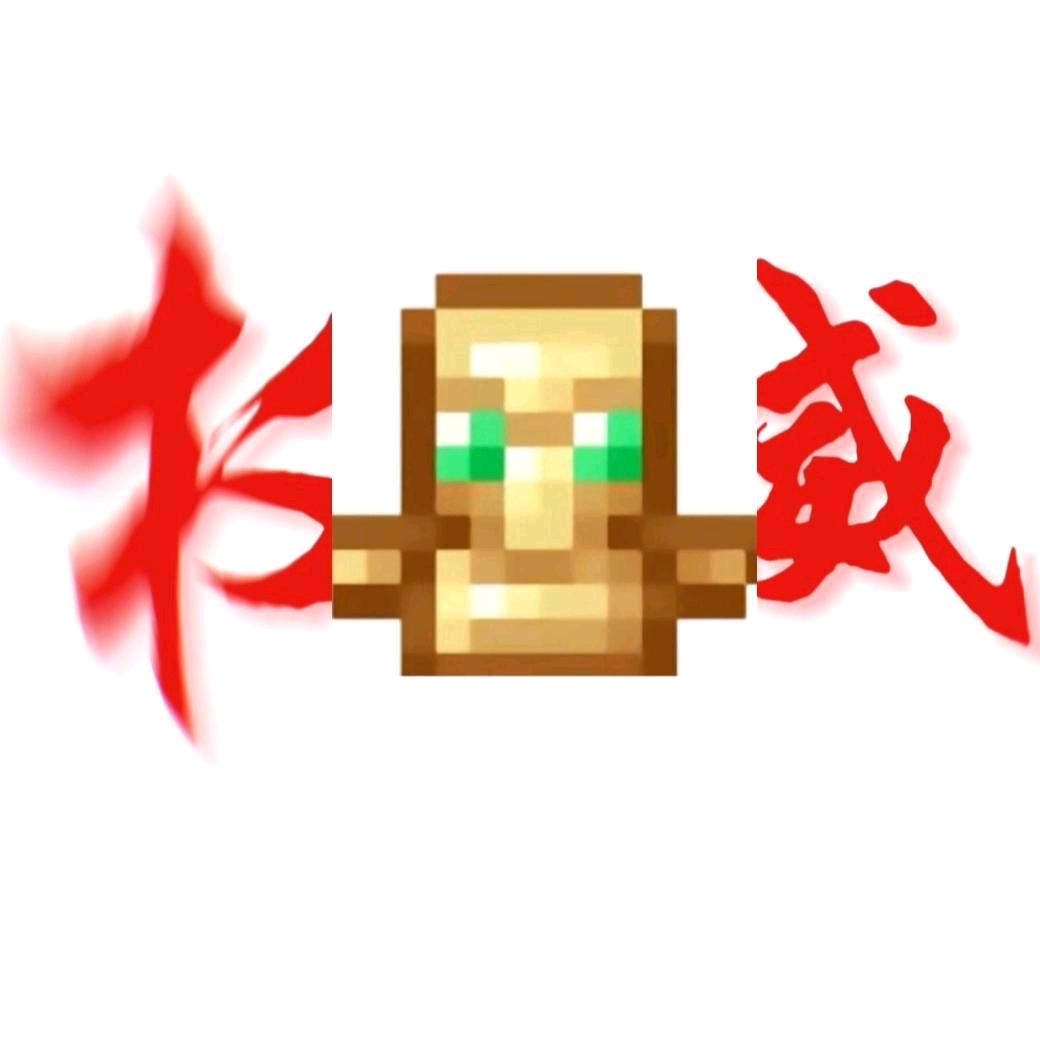 Minecraft - 小明