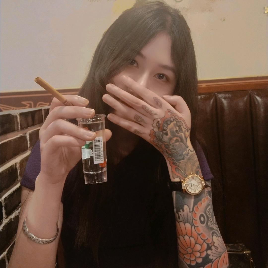花臂丁♡白酒🍶