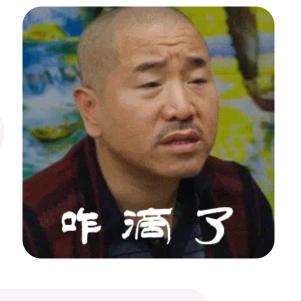 迷路的男人
