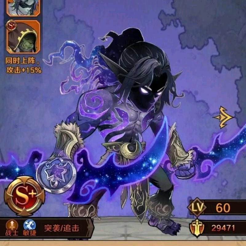 无尽探险队-光年