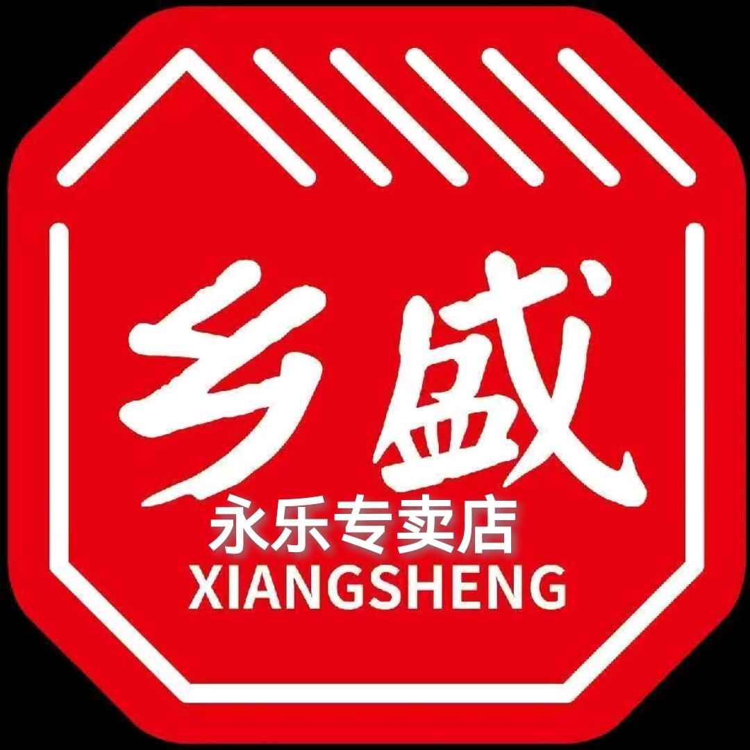 乡盛扒鸡(永乐店)官方号