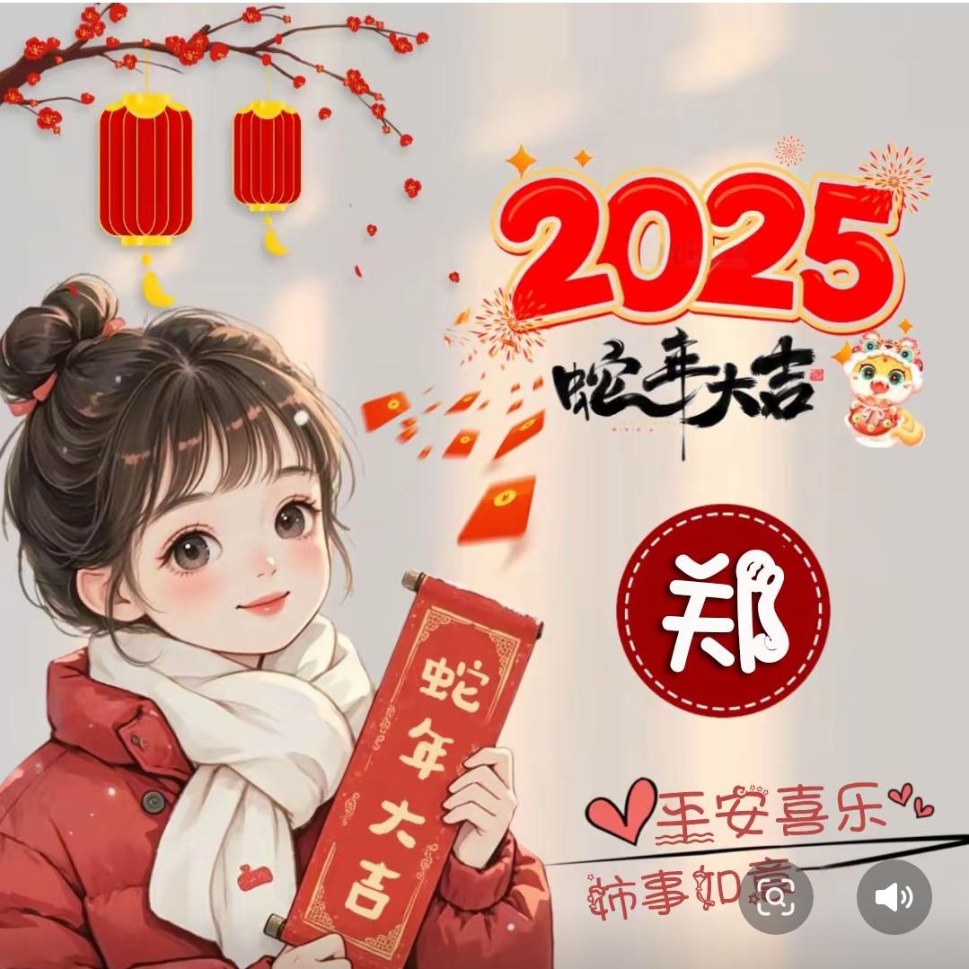 敬