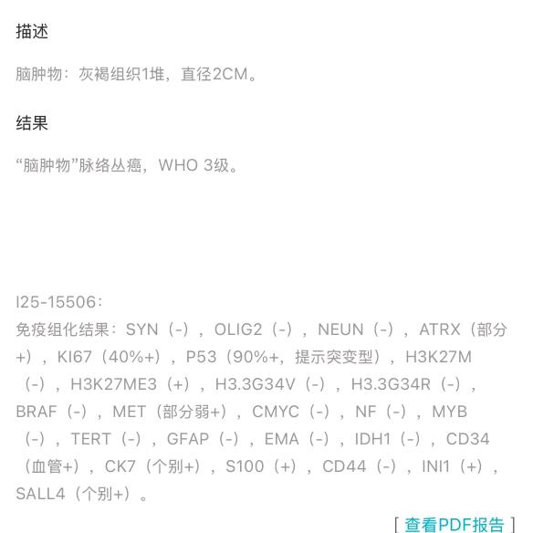 重塑自我