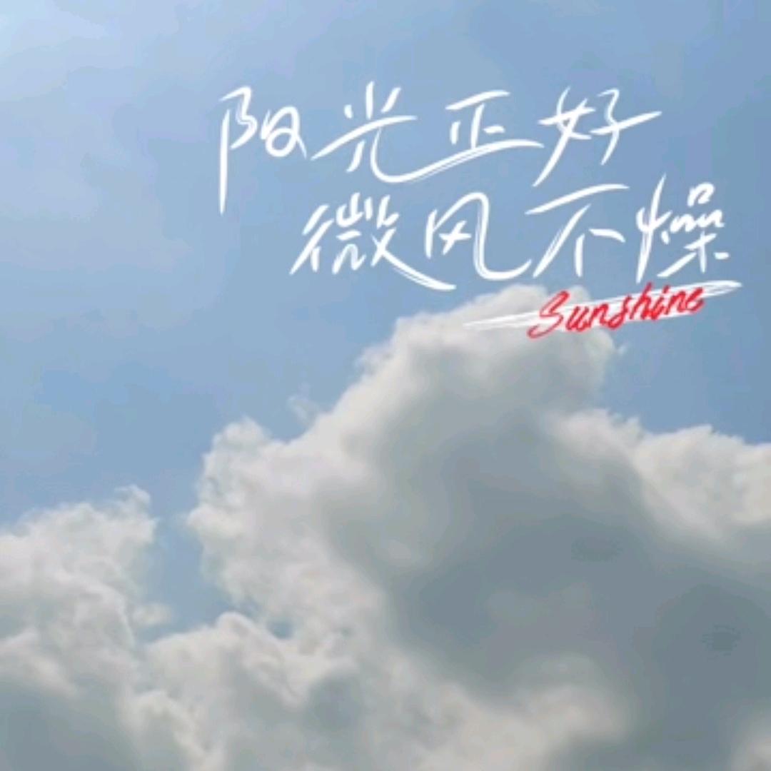 简单+天真=我
