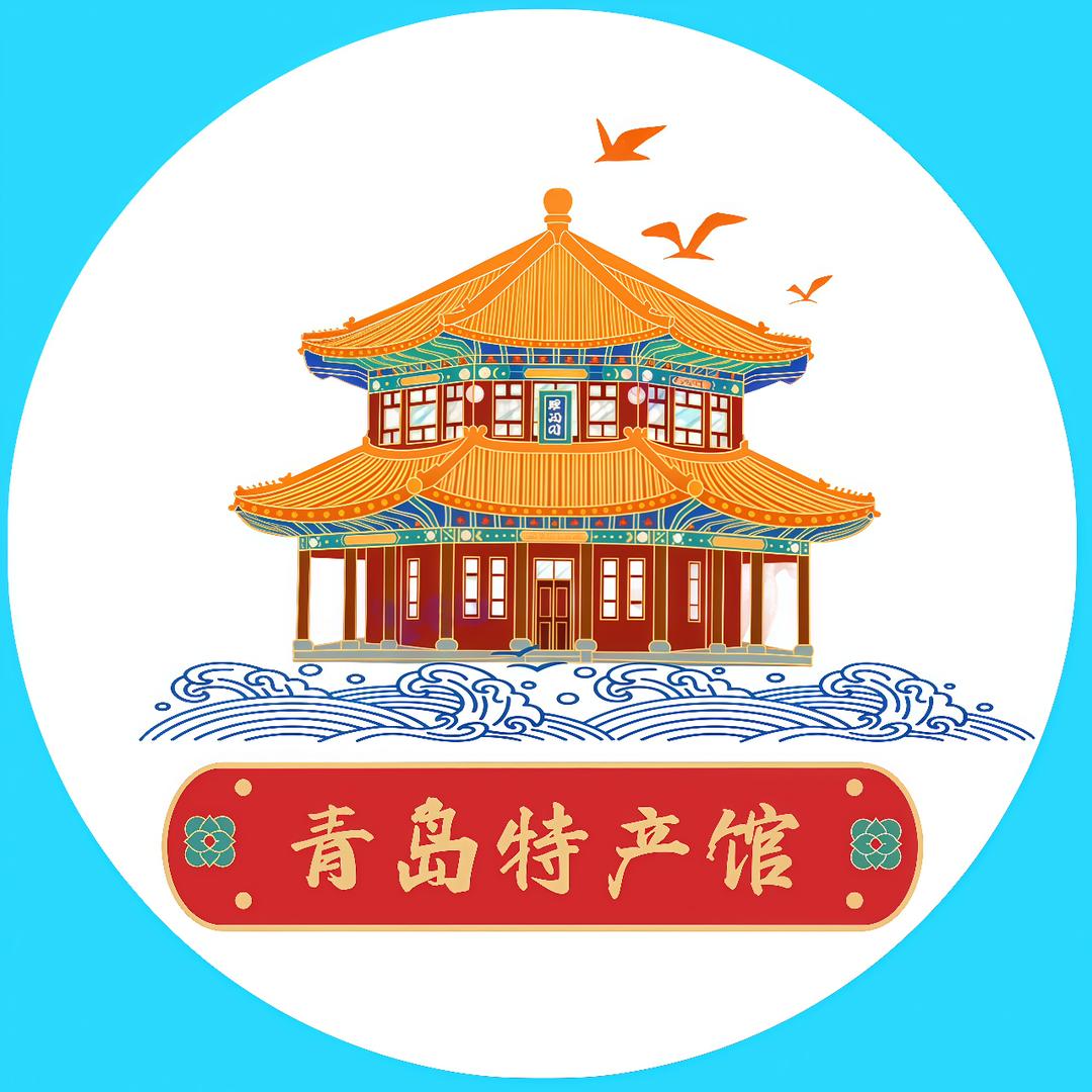 青岛特产馆