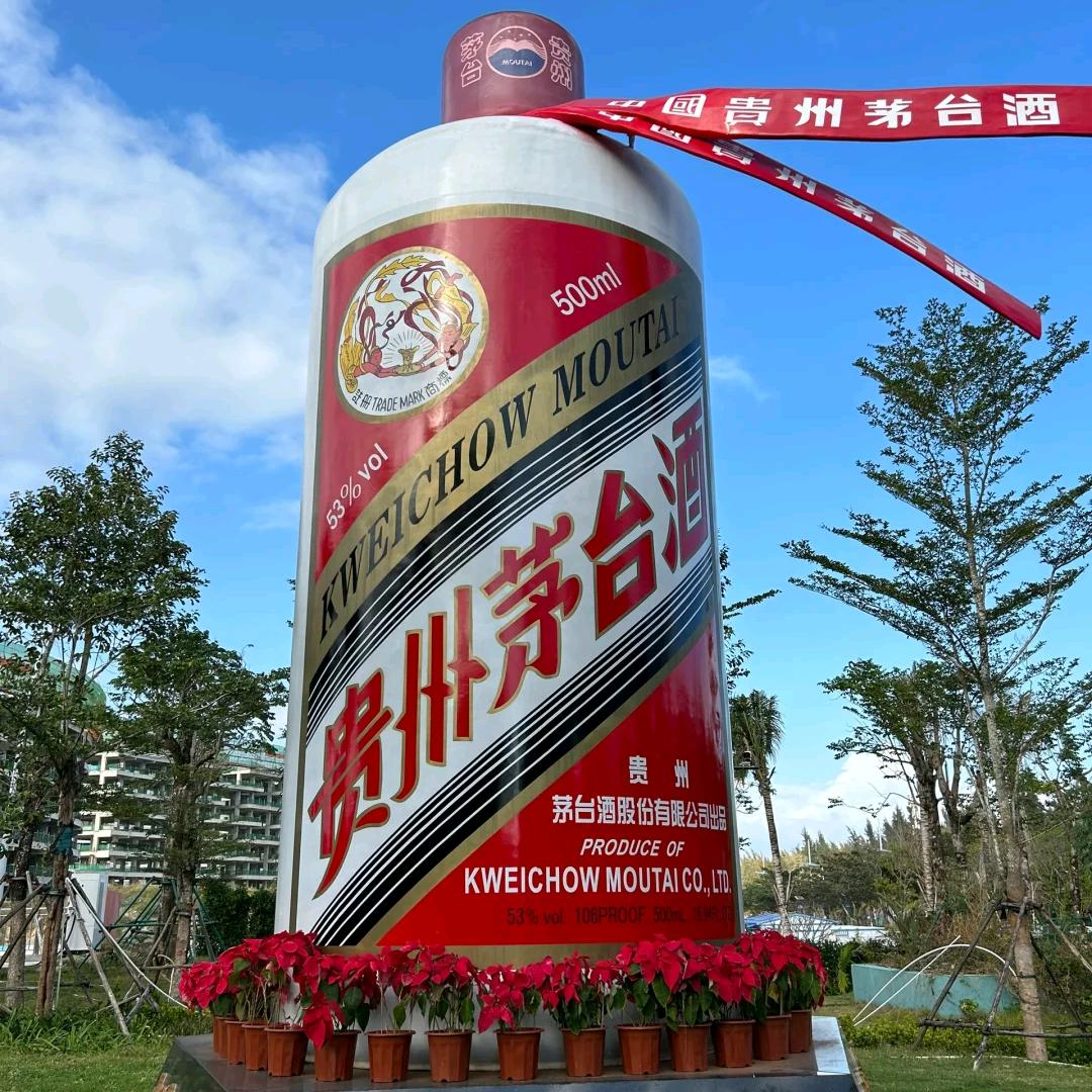 酱酒传承（仁怀酒都）