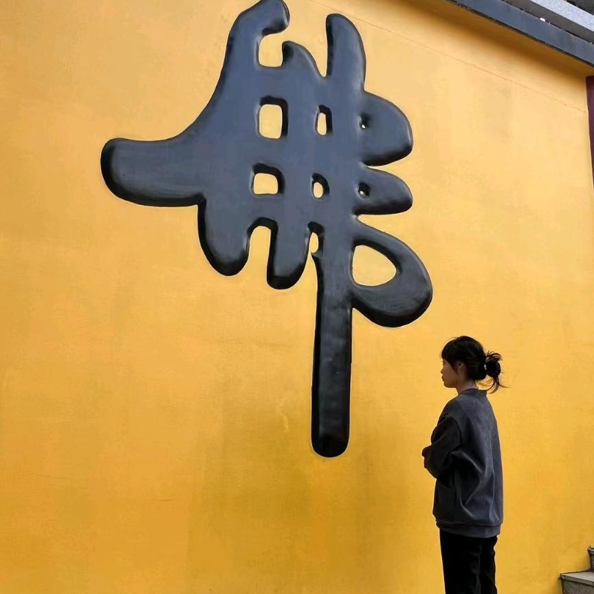 悲伤喵喵