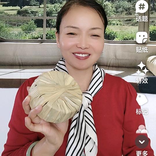 爱昕，13.50开播