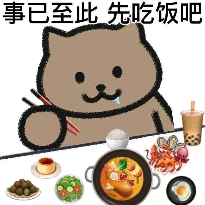 传奇机长头像