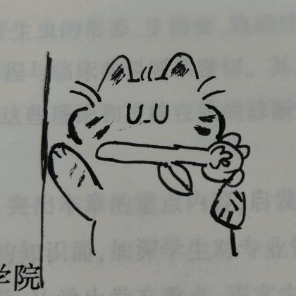 娇妻小然
