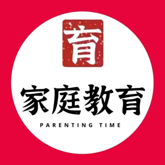 教授育儿讲堂
