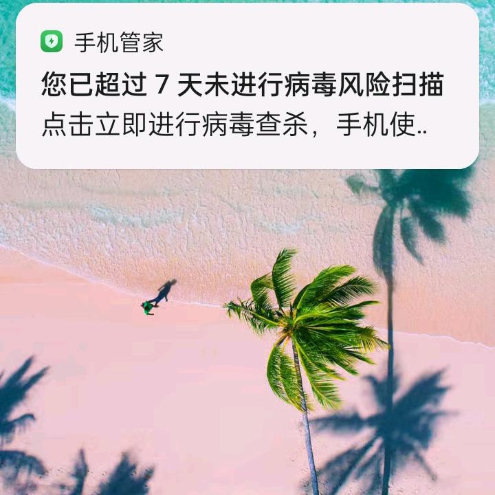 财源