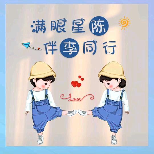 园园手工饰品
