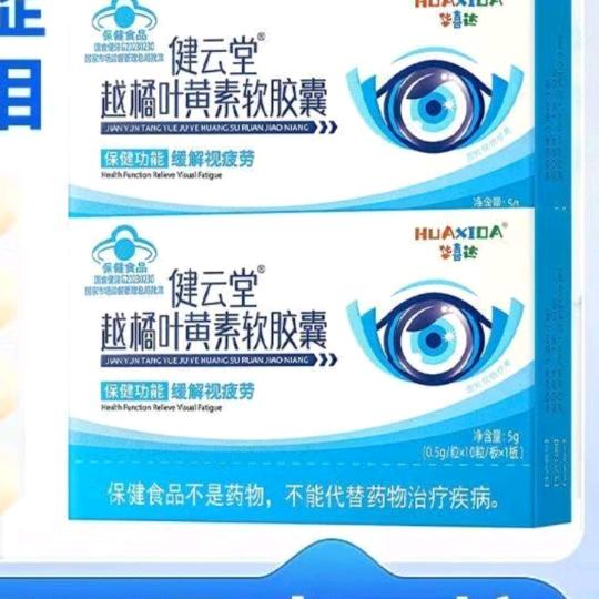 杨廷友