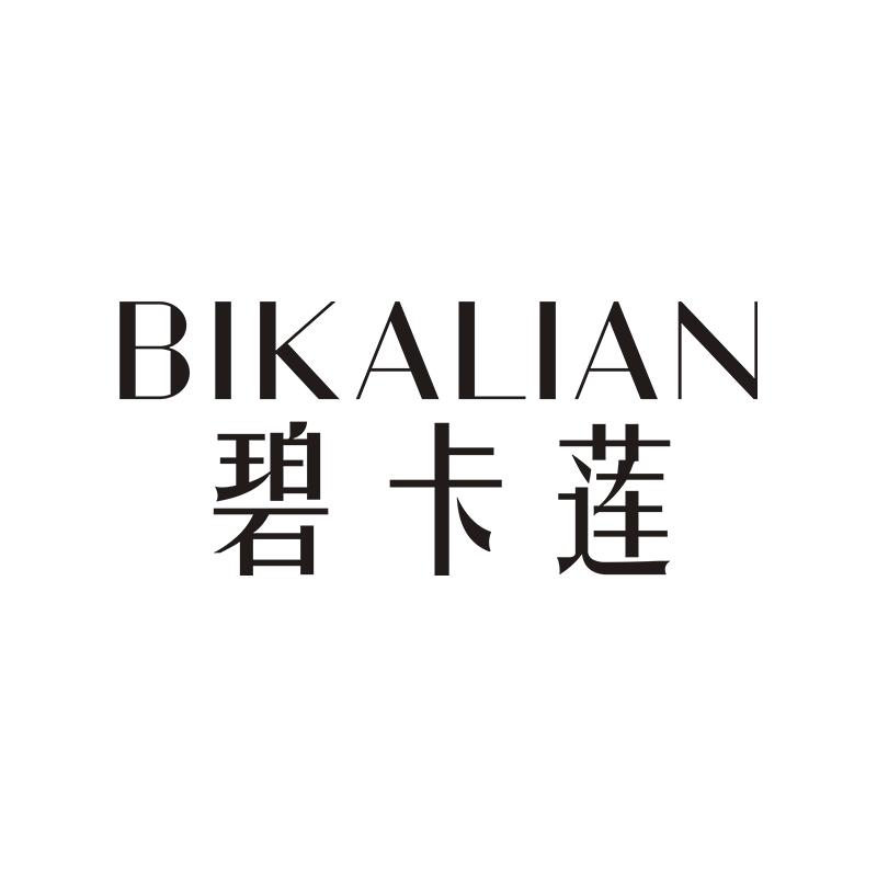 欧莱加趣专卖店女神唇部护理