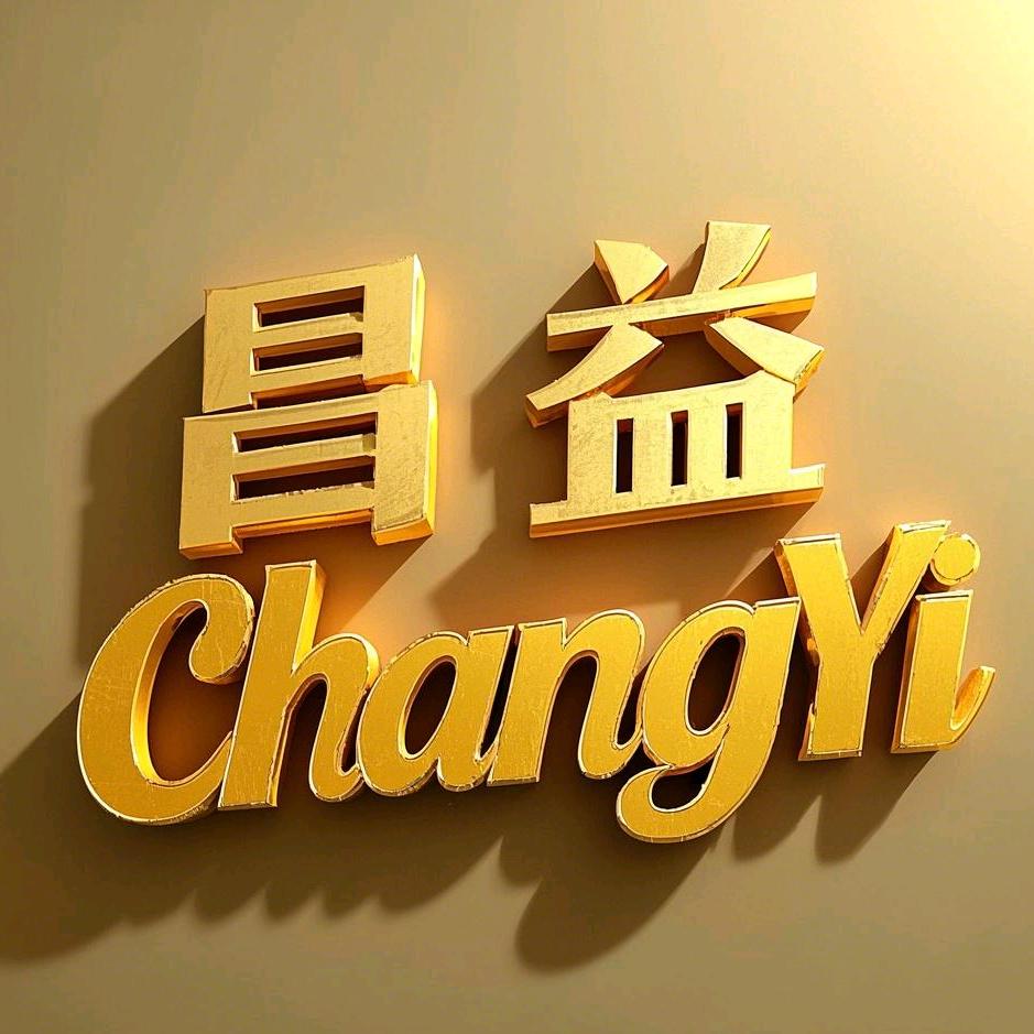 昌益ChangYi企业店