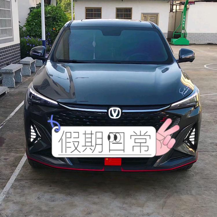 杨少☞长安X5 PLUS