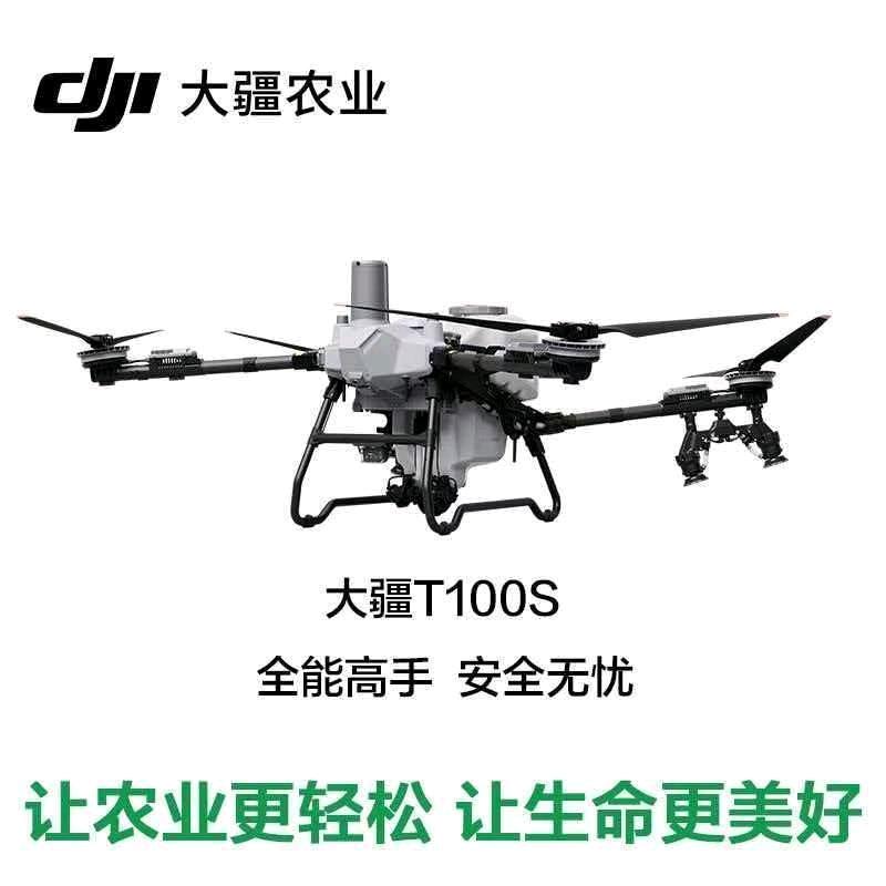 双飞机丶T100S