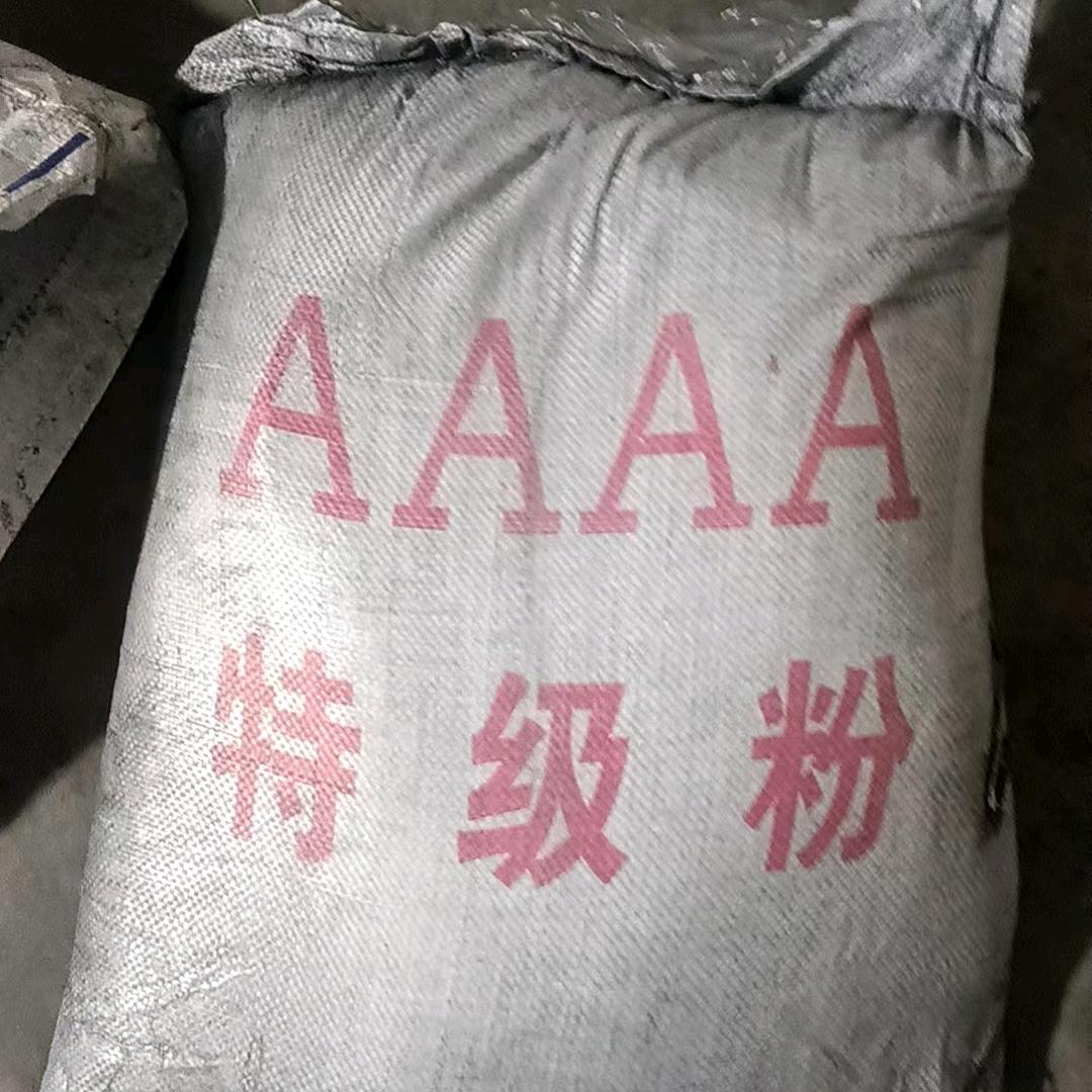 娟姐飘空气球原料设备厂家批发