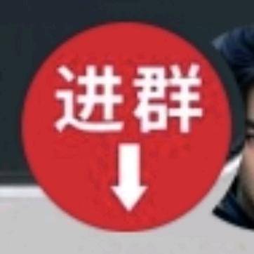 新号(皆大)