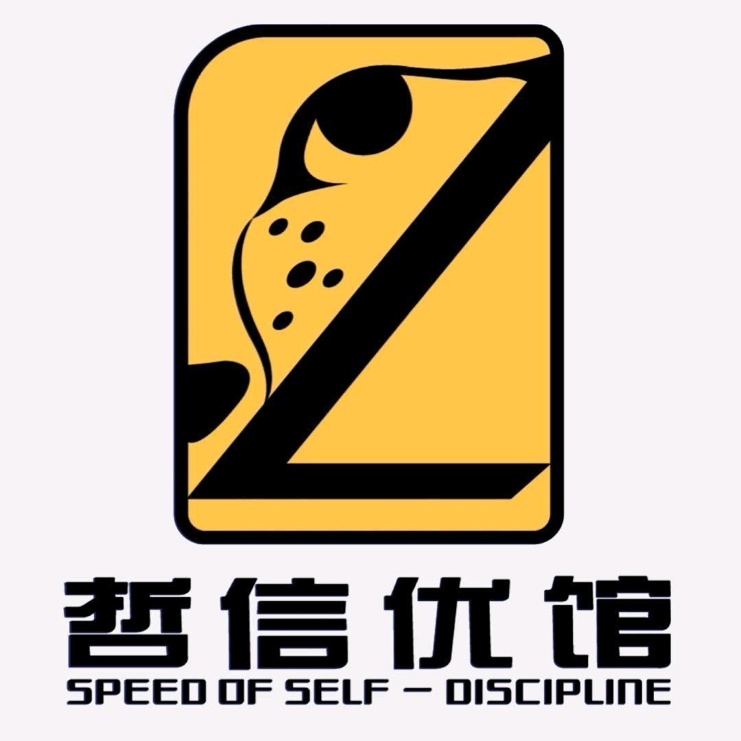 郑州哲信优馆