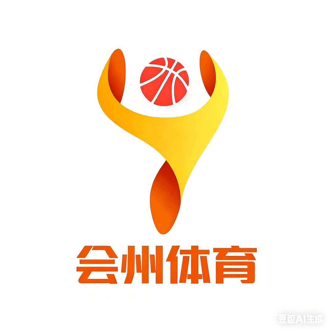 会宁县会州体育