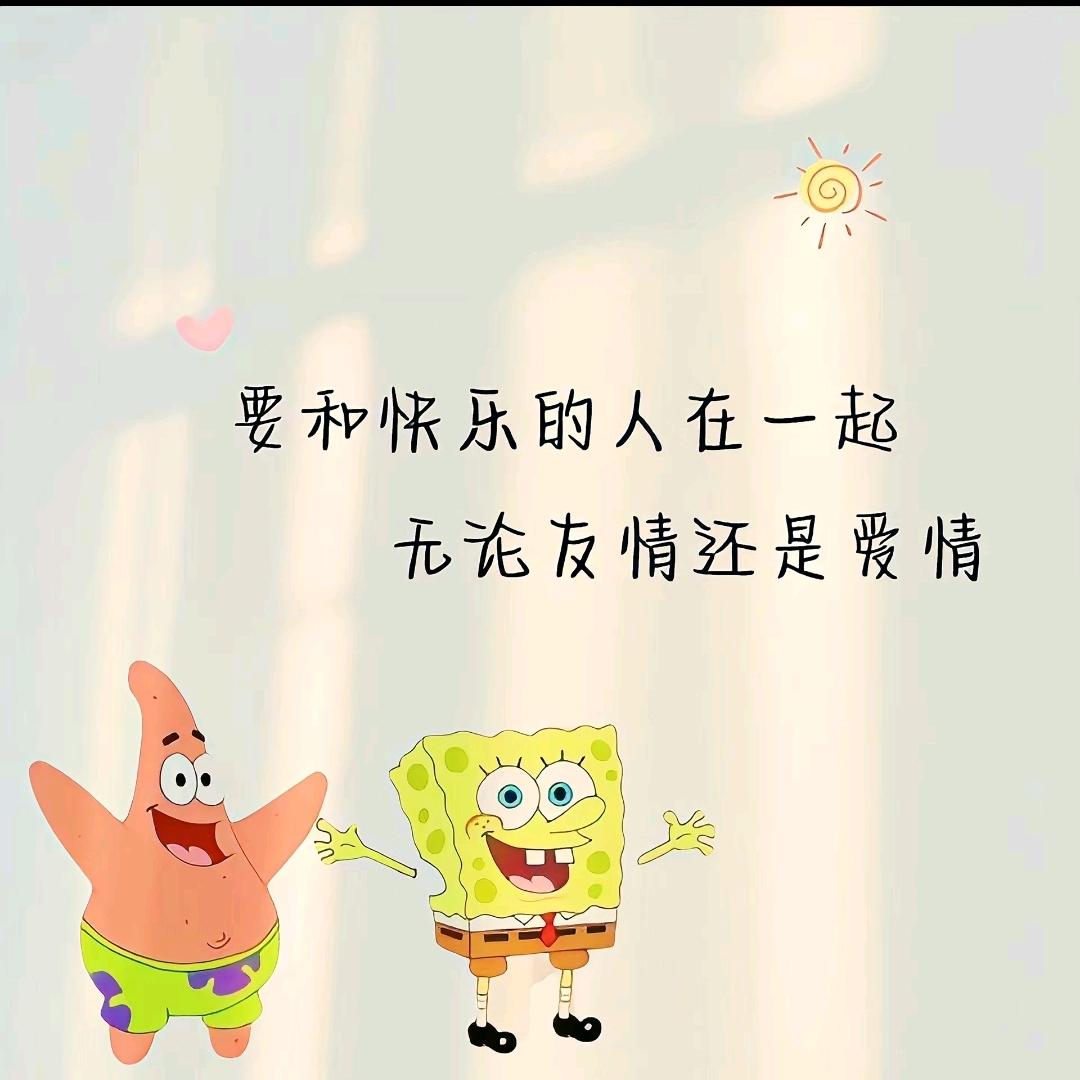 南京租房小雷