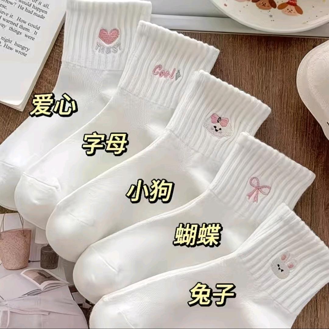 丹袜拾光