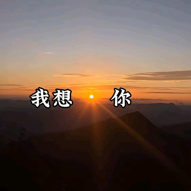 @抖音记录生活