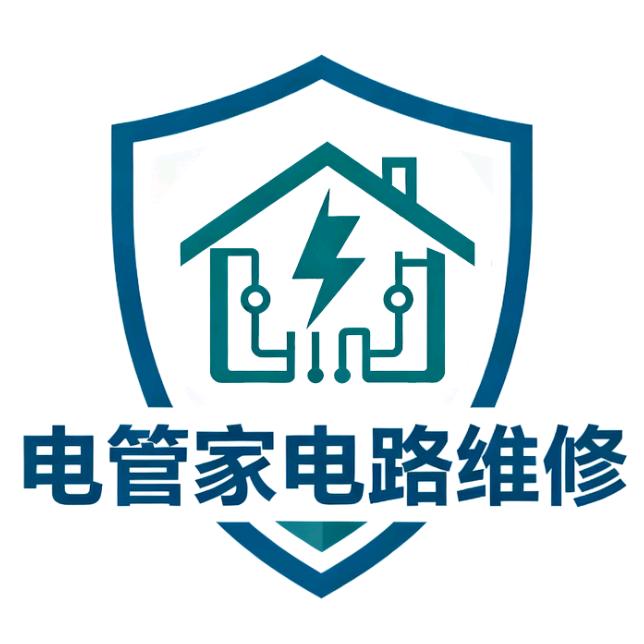 长沙电小二电路维修安装