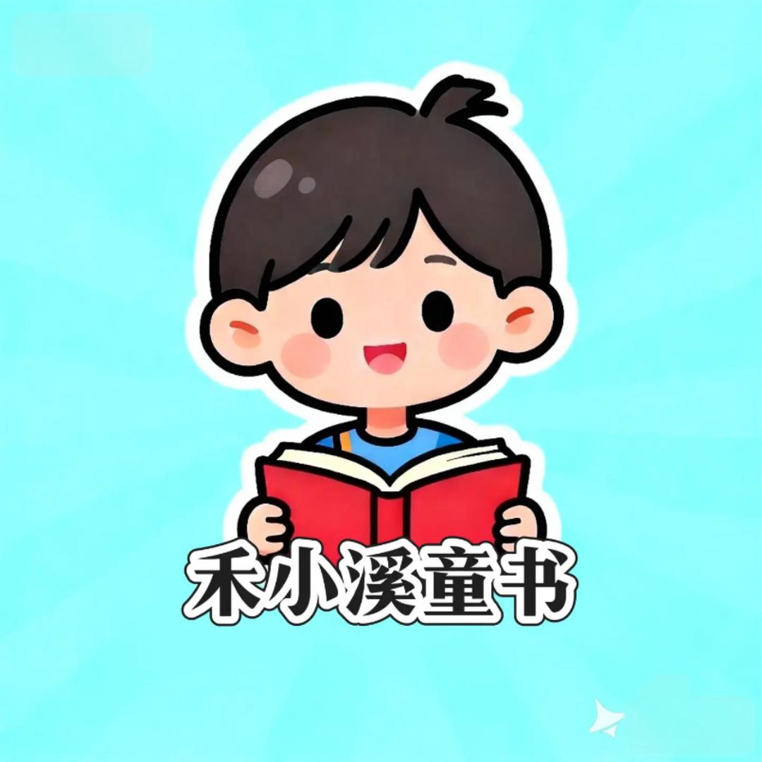 大云小溪🌊