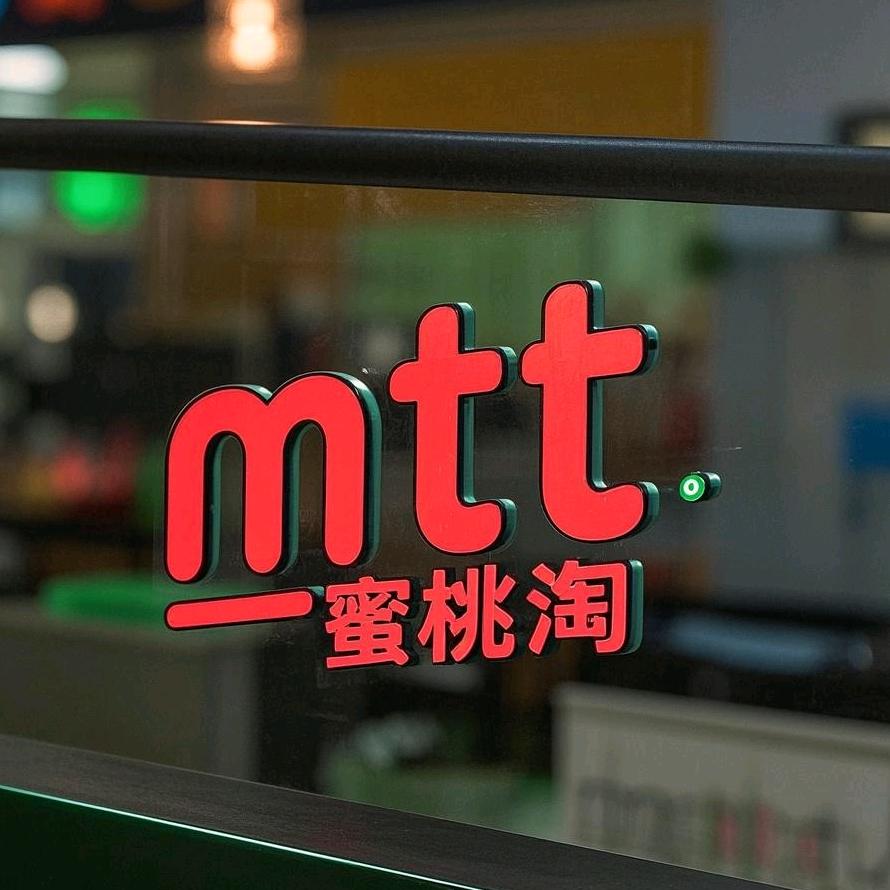 蜜桃淘~桃子同学