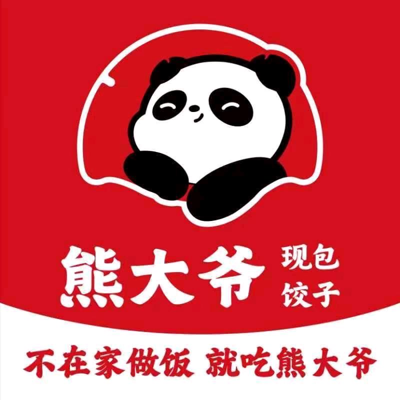 熊大爷（环江店）