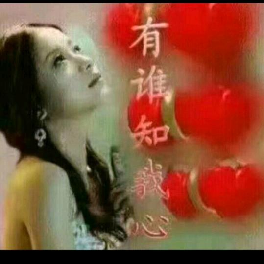 我要做个开心的男人
