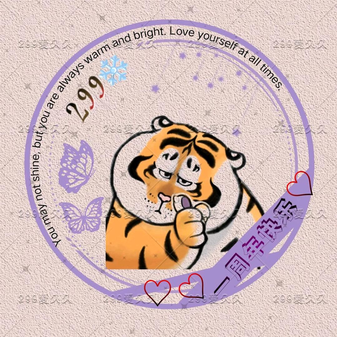 勇者无畏❄️²⁹⁹