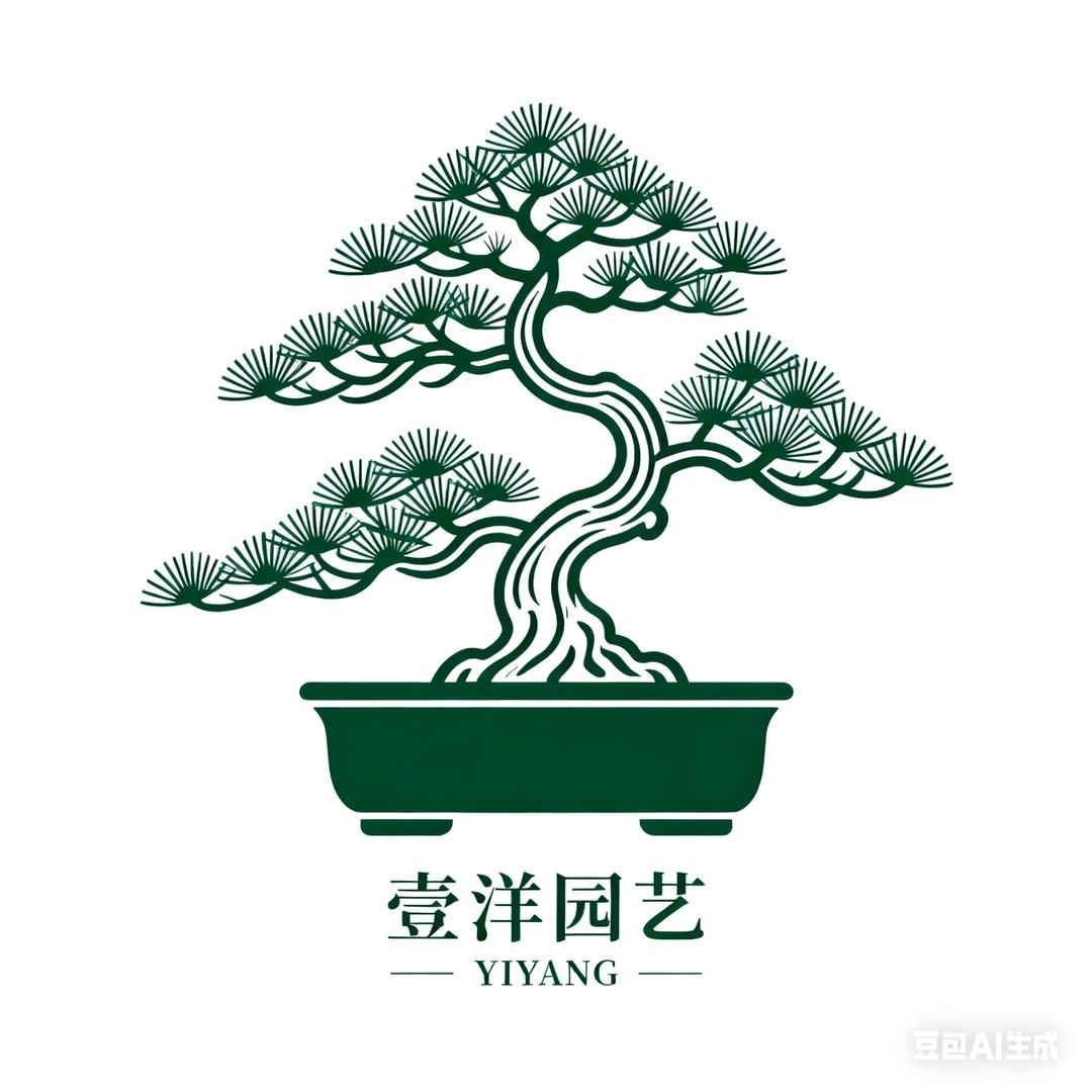 壹洋园艺