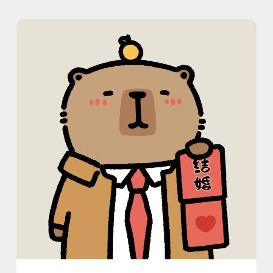 辛延年