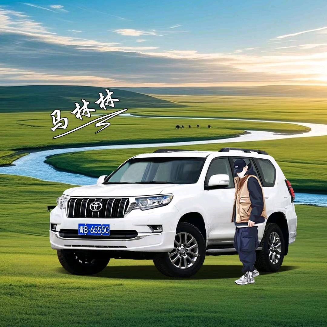 牦牛收购马林林