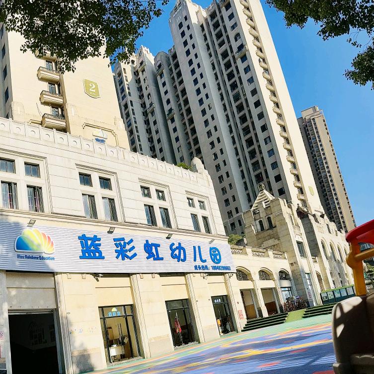 博罗蓝彩虹幼儿园