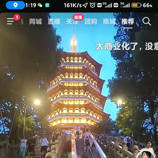 君孑兰