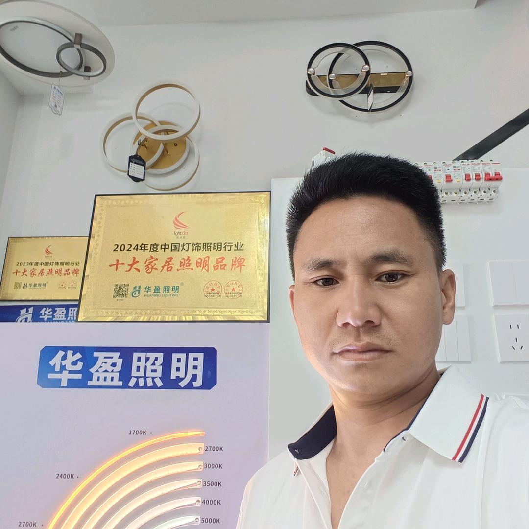 腾冲‖华盈照明【杨念宗】