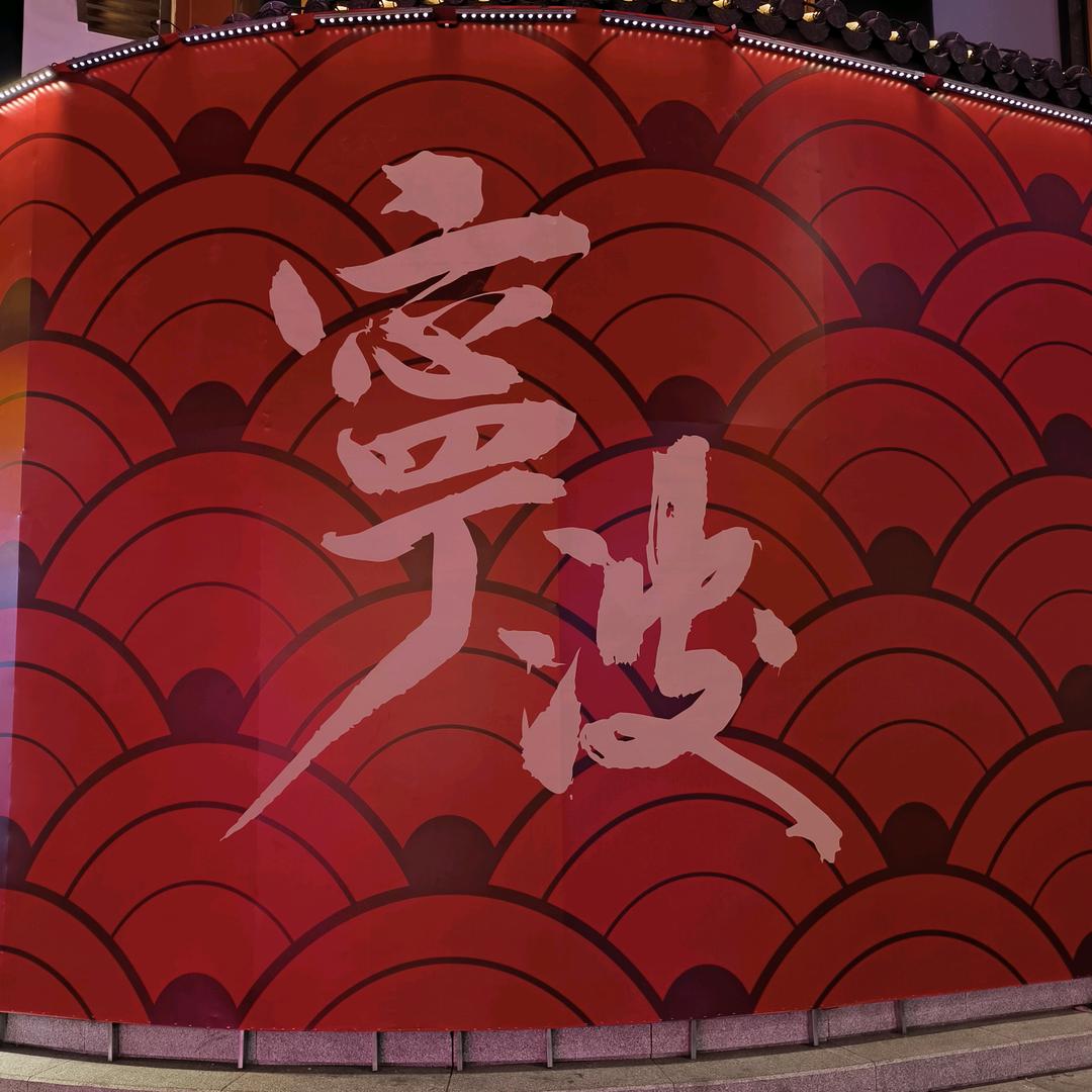 美缝/打胶