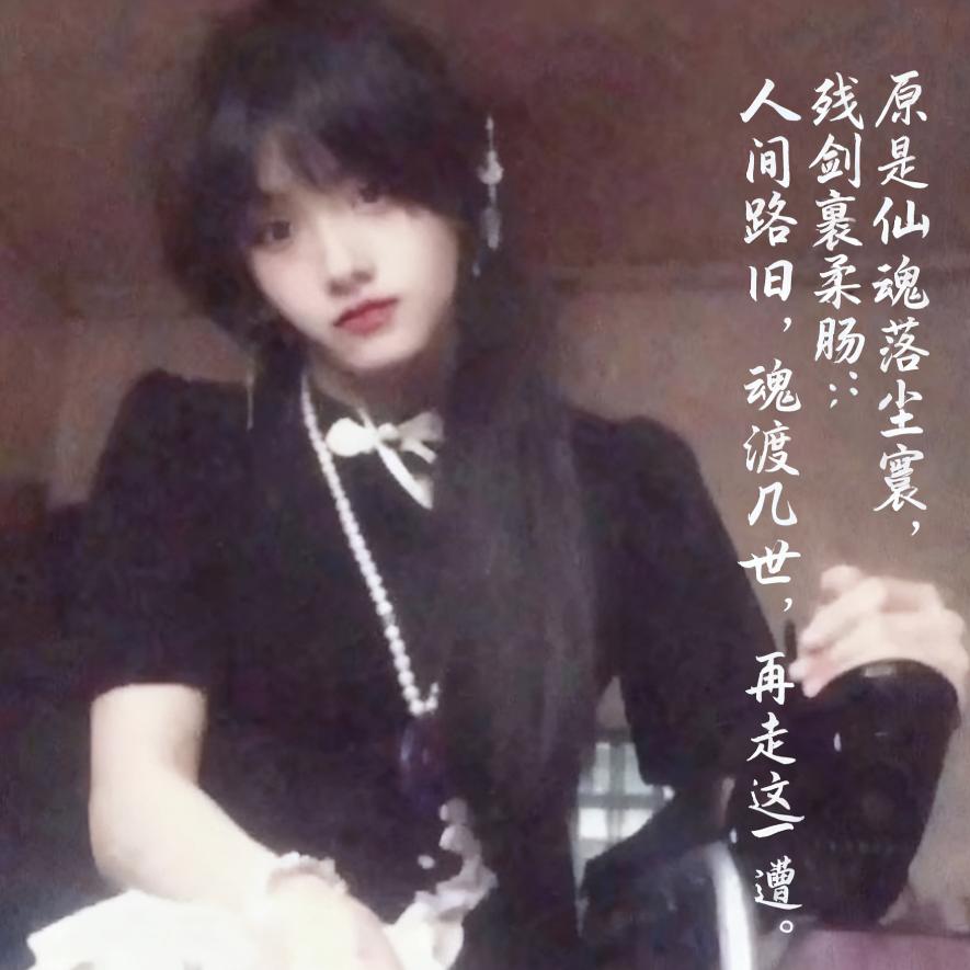 残剑魂与万物生魂