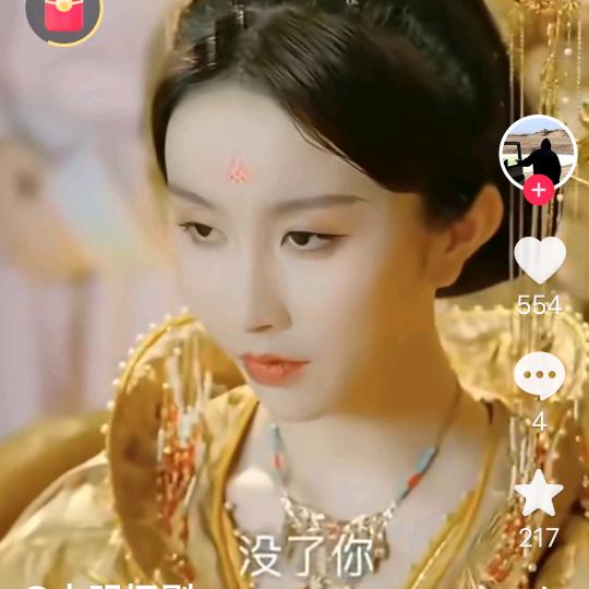 浪子❤军💔