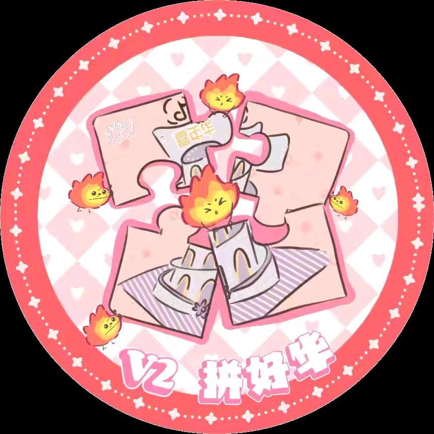 樱桃不是车厘子ʸ✨