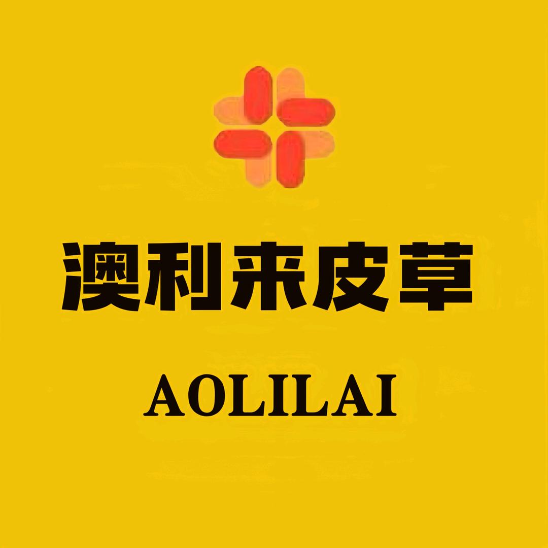 澳利来羊皮床毯